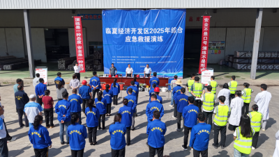 临夏经济开发区2025年综合应急救援演练举行