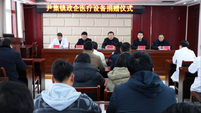 临夏经济开发区企业捐赠医疗设备助力基层健康事业发展