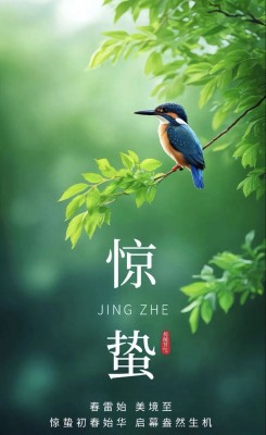 【节气】今日惊蛰｜草长莺飞季 厚积薄发时