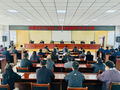 临夏经济开发区人民武装部宣布命令大会召开