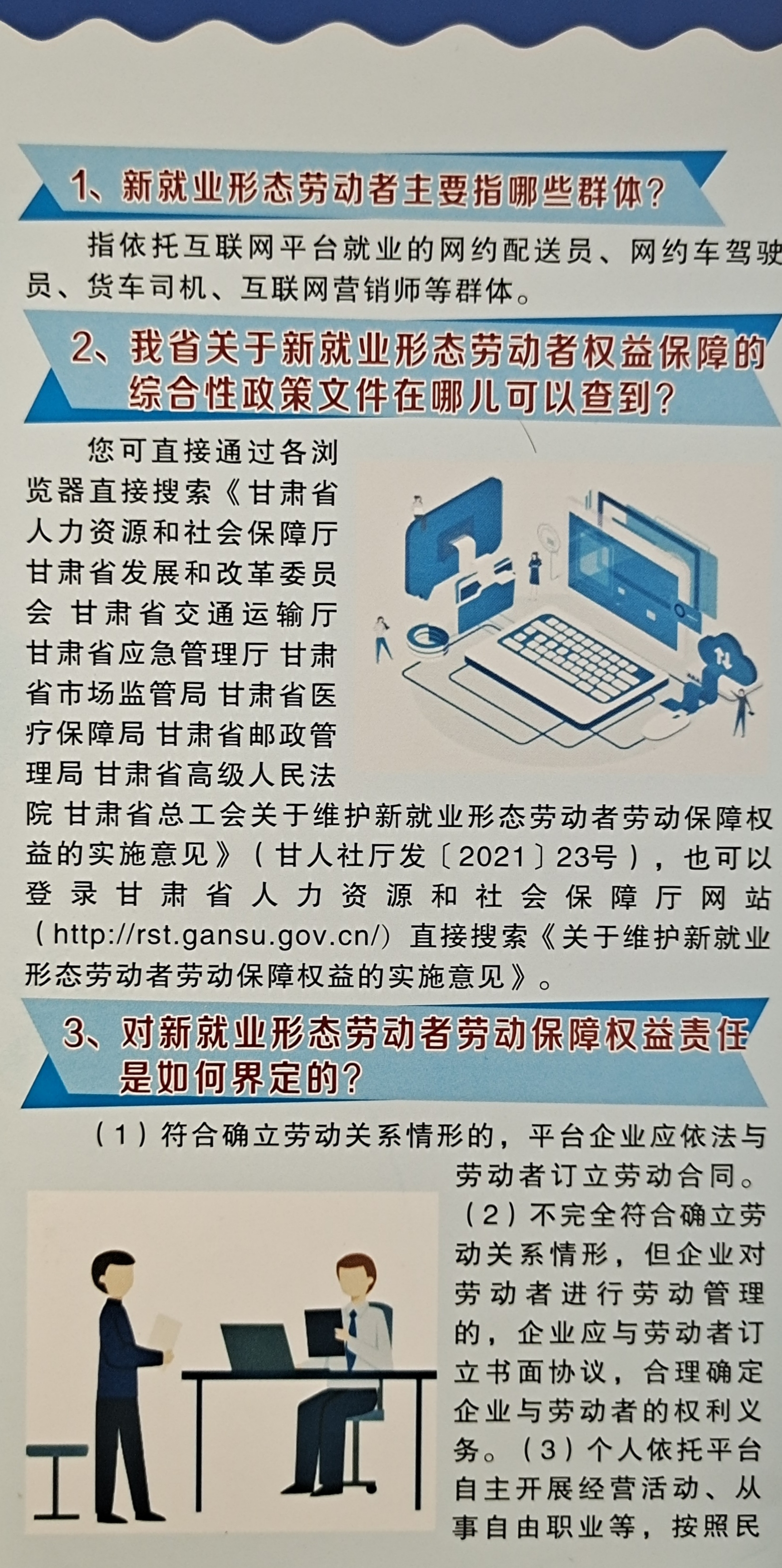 1702609193817403.jpg