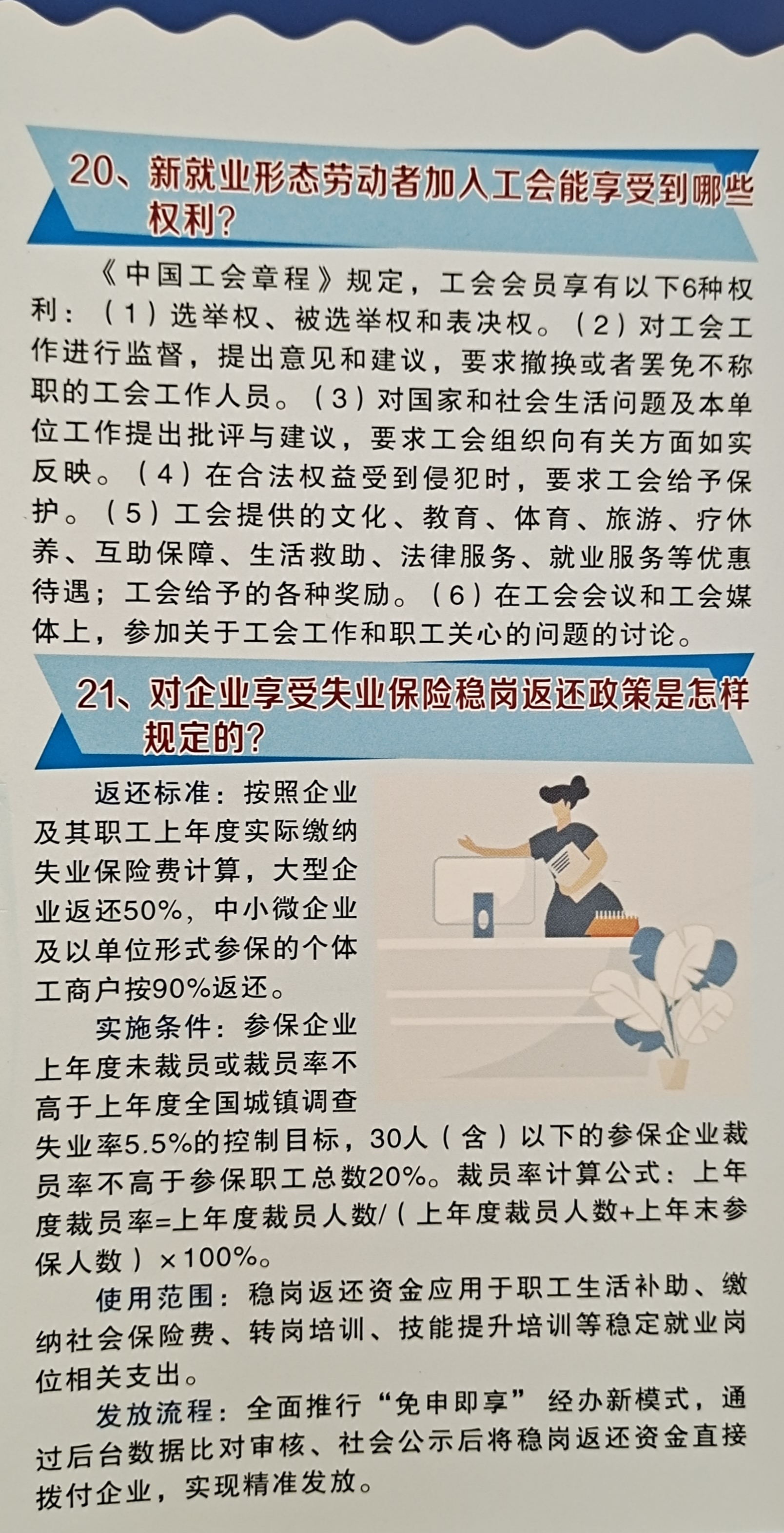 1702610746261906.jpg