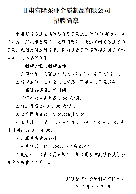 微信截图_20250624131042.png