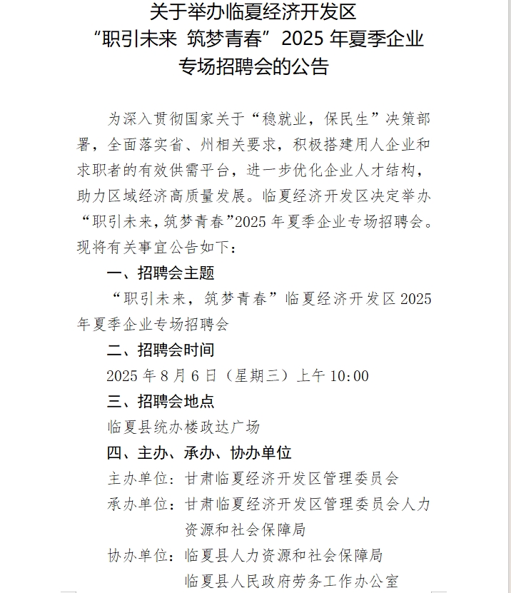 公告1png.png